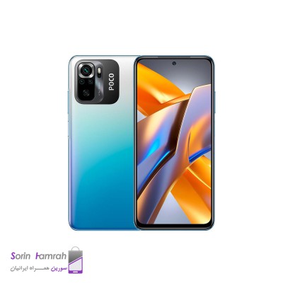 Product Thumb